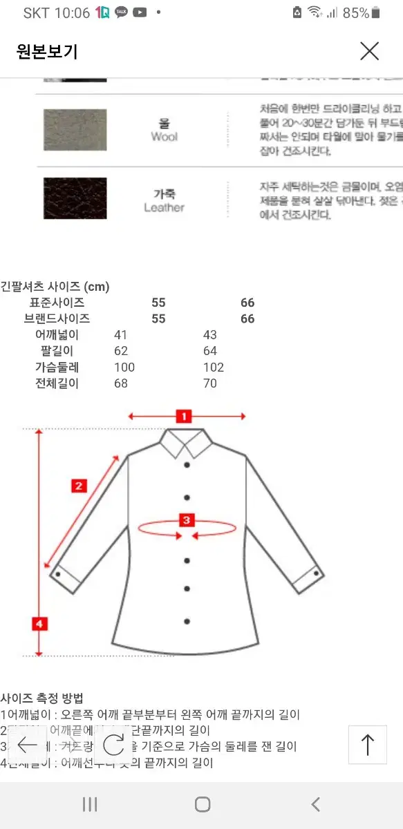 thumbnail-5